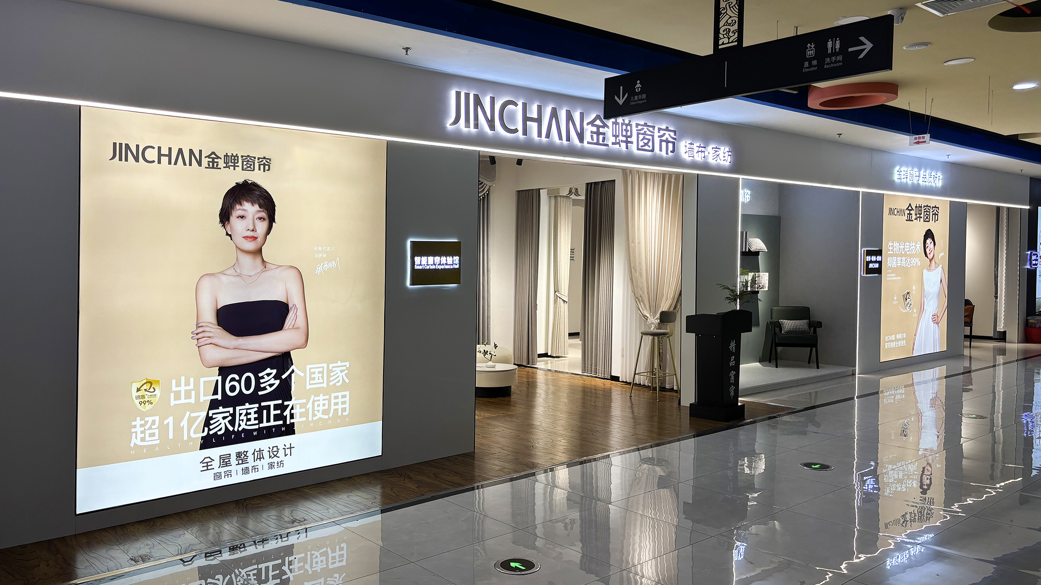 吉林省辽源市东丰县门店