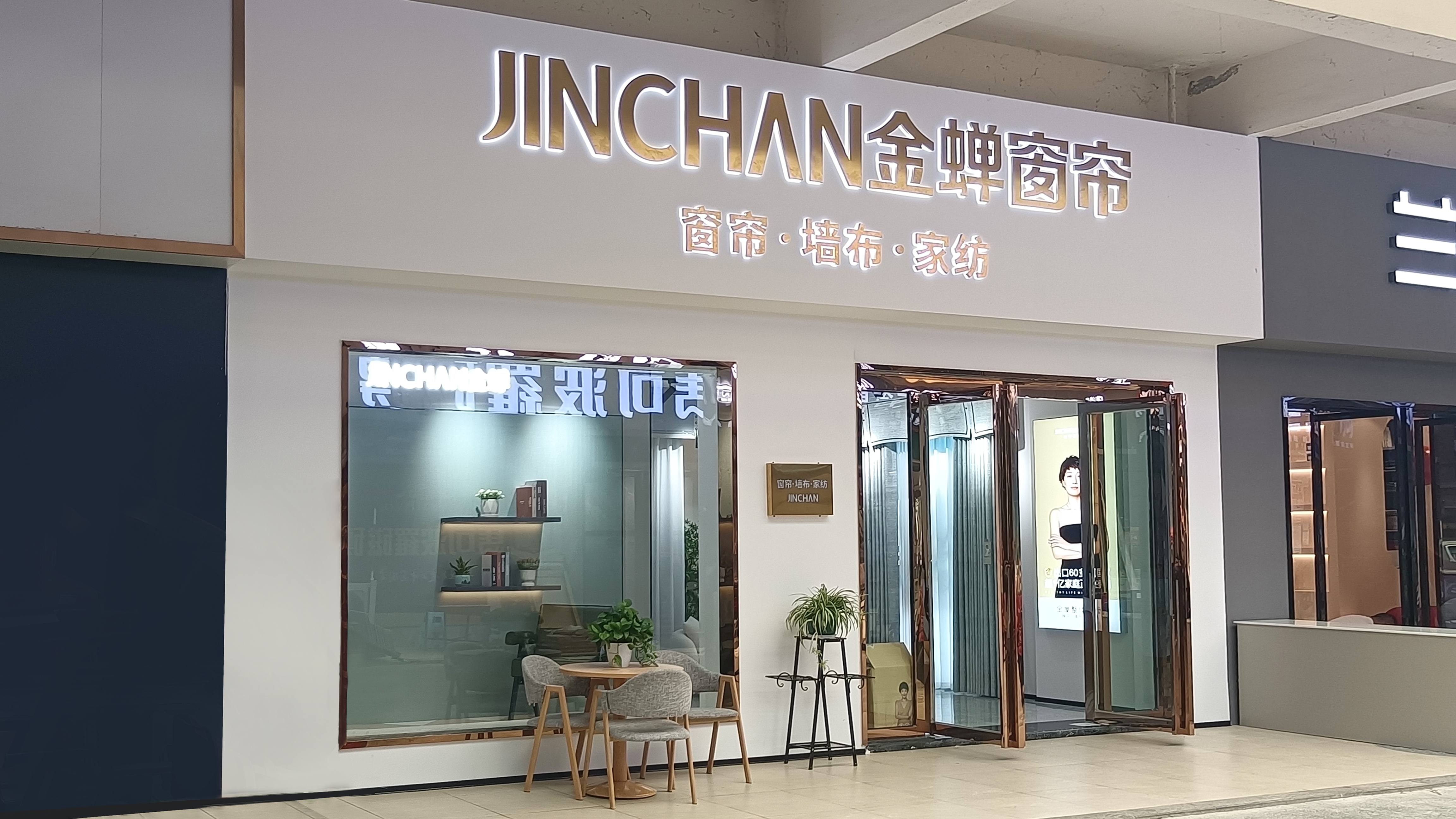 贵州省遵义市桐梓县门店